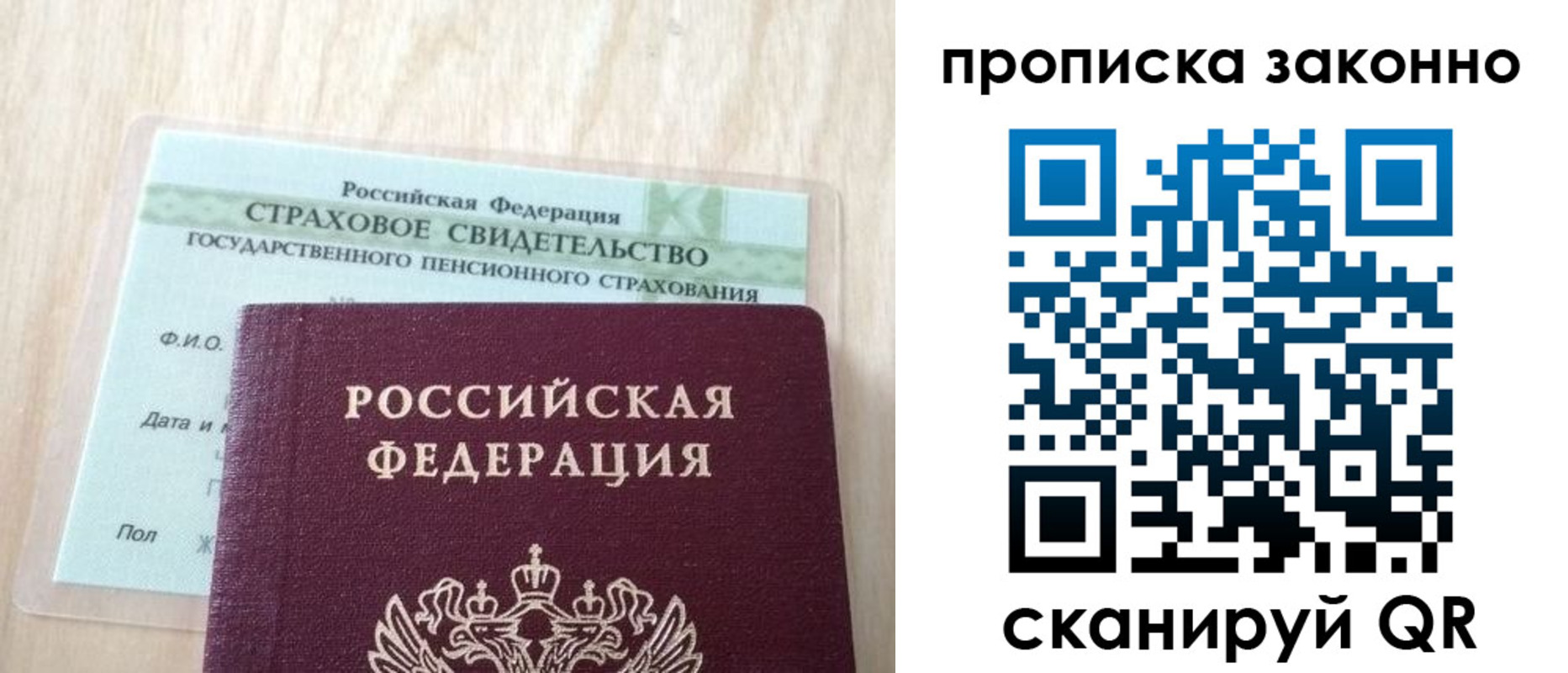 где прописаться в Суздали