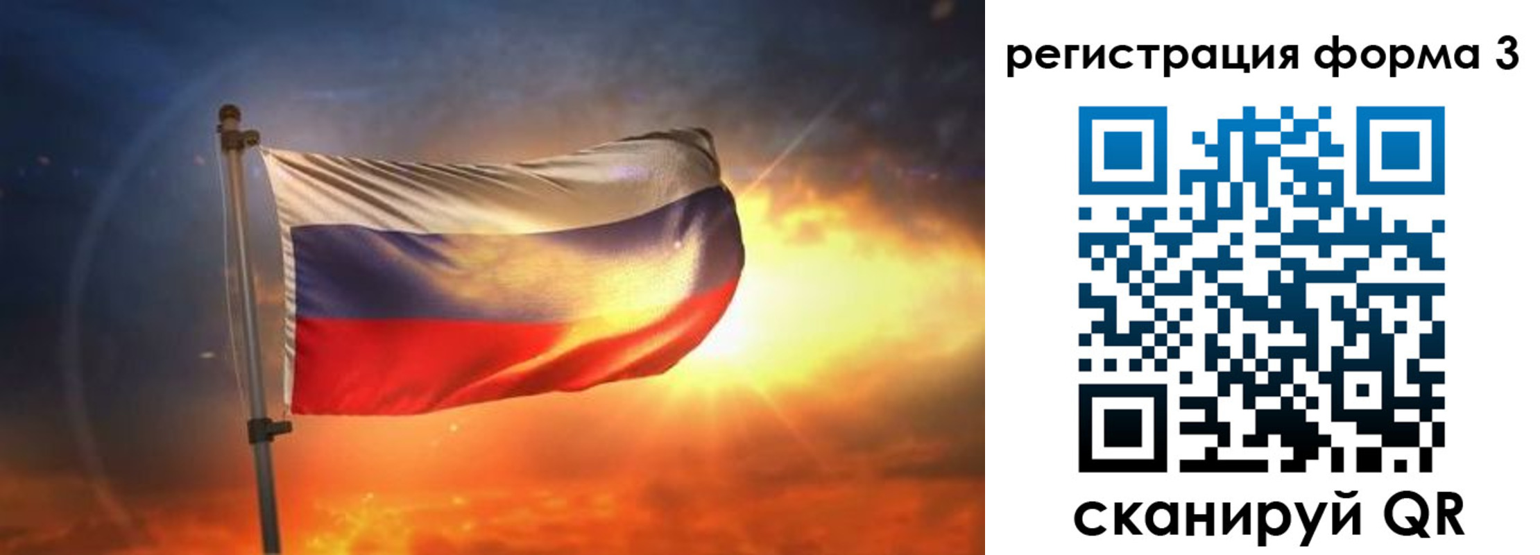 временная регистрация поиск в Суздали